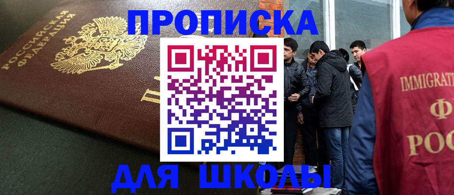 временная регистрация в квартире в Пущино